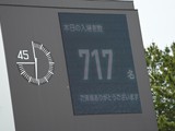 20240428_0401
